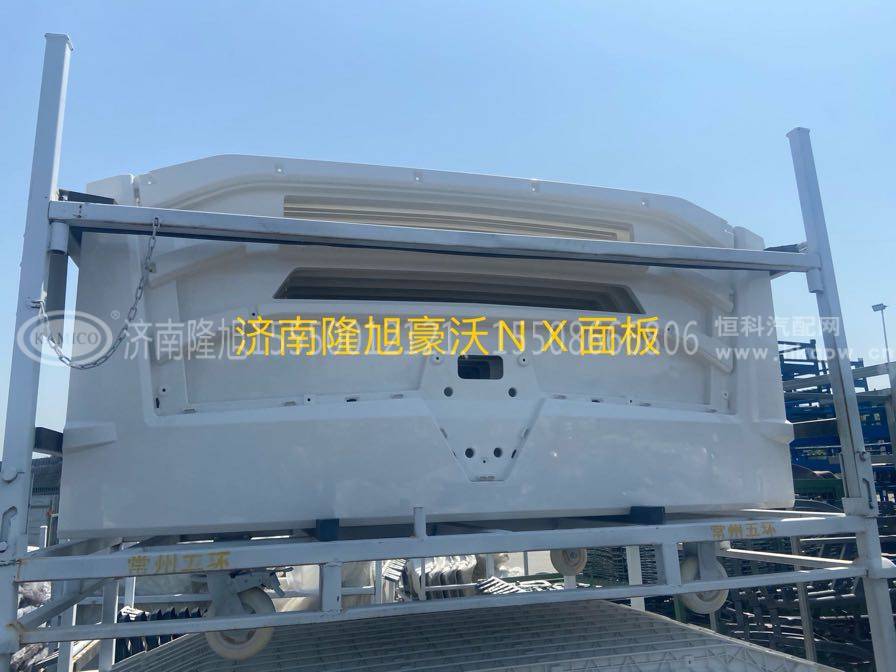 YG1671110702,前面板格栅,天桥区孔令银重汽配件销售中心