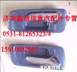 豪运车门内开NZ1651340220