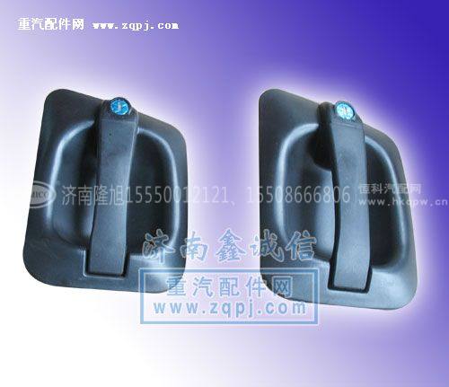 豪运汽配件车门外开手柄右NZ1651340120