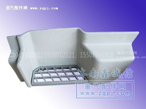豪运汽车配件高位脚踏板总成