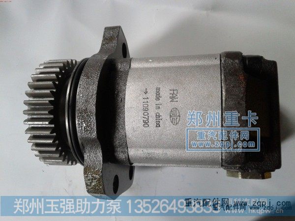 大柴道依茨转向油泵3407010-52D