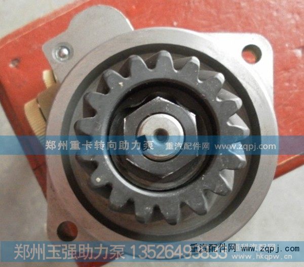 烟台海德转向泵WG9719470080/2