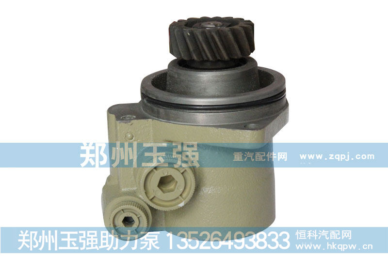 转向泵 WG9719470037