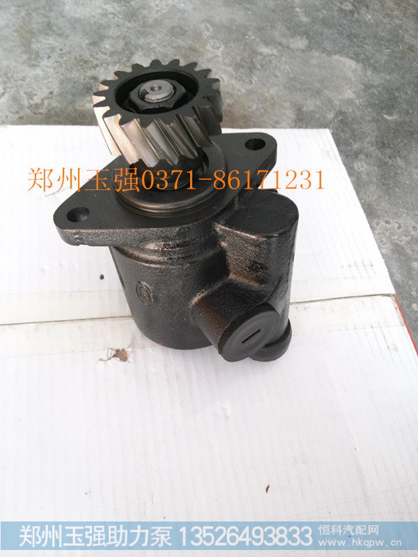 陕汽德龙转向泵DZ9100130045