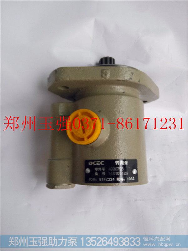 长期大量供应6CT助力泵