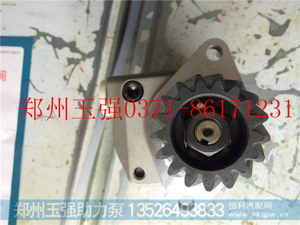 华菱转向泵61800130034.612600130149