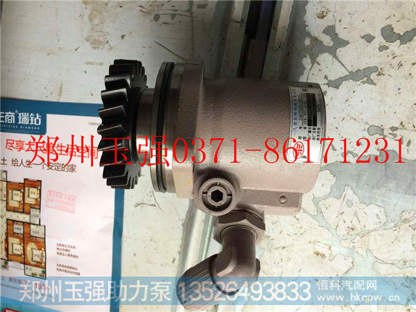 助力泵 3407020-D815