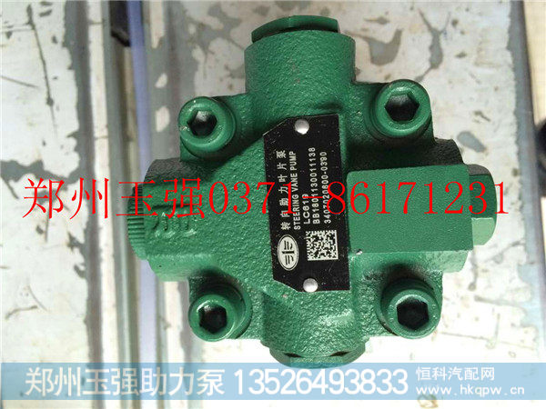 锡柴转向泵3407020-600-0390.0367