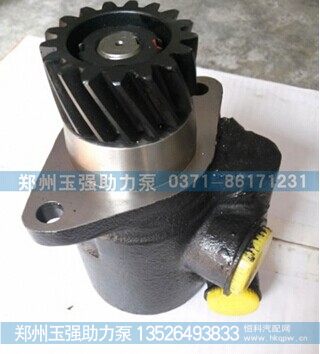北方奔驰转向泵612600130267.0476