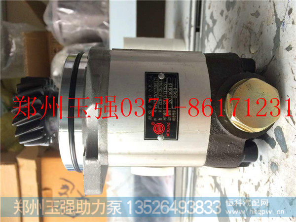 助力泵 612600130523