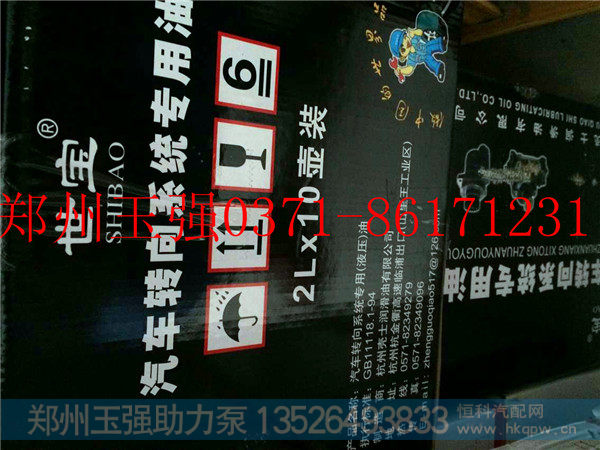 长期供应原厂副厂方向机