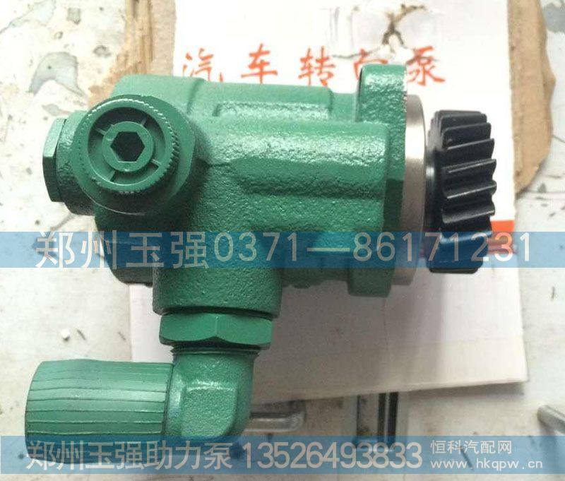 解放原厂助 力泵 3407020-62J-0795