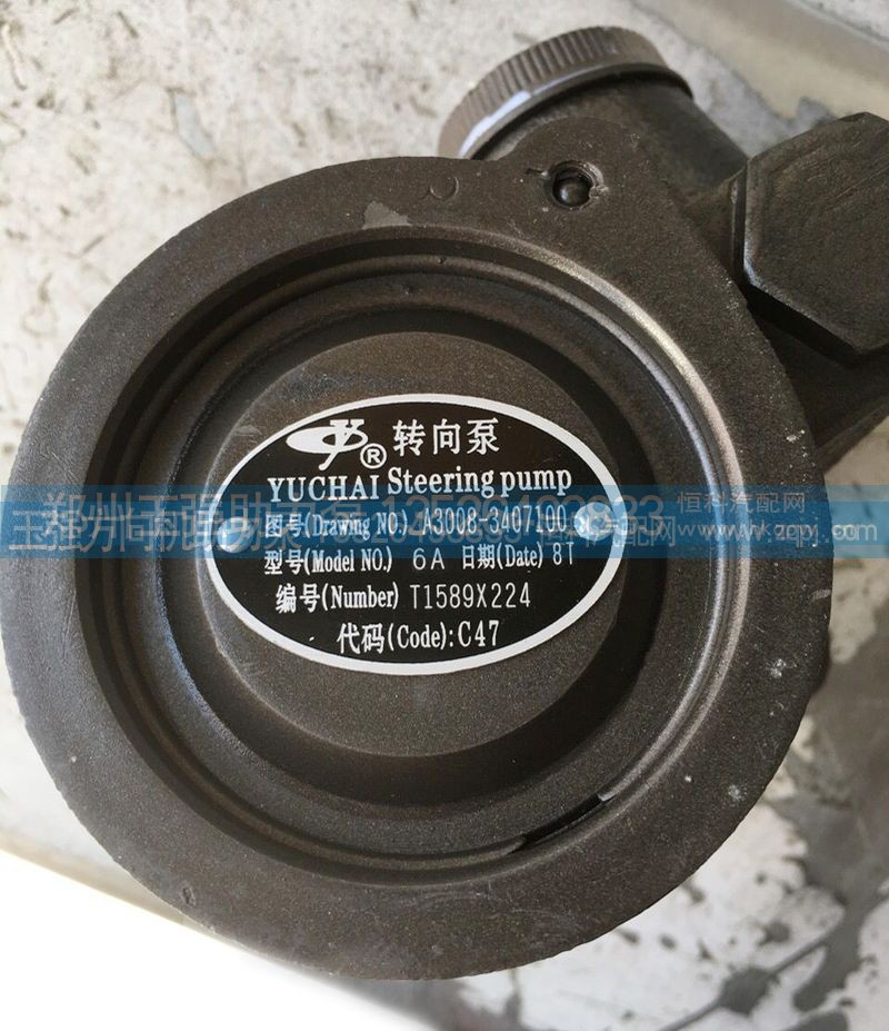 玉柴原厂助力泵现货供应A3008-3407100