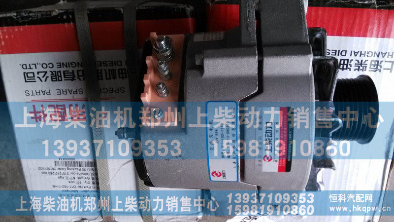 D11-102-11+B,D11-102-09,D11-102-13,D11-102-22,发电机,上海柴油机郑州上柴动力销售中心