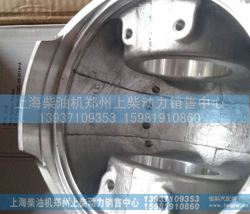 12V135AZLD B774ZL-05-001A  A774ZL-05-001 G05-101-02B G05-101-05  G05-101-08,活塞,上海柴油机郑州上柴动力销售中心