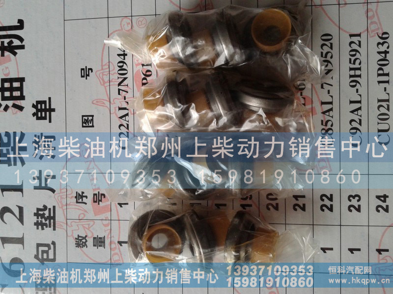 上海  上柴 卡特C6121系列气门旋转弹簧座及档油罩部件