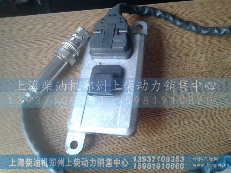 S00000134+01,传感器,上海柴油机郑州上柴动力销售中心