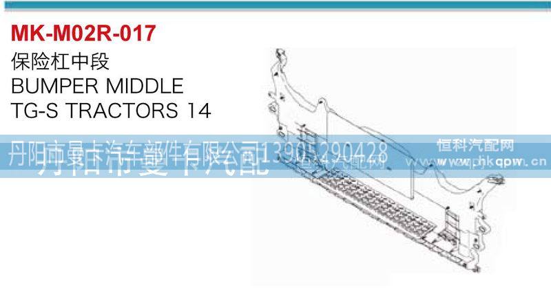 ,保险杠中段,丹阳市曼卡汽车部件有限公司