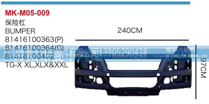 81416100402,保险杠,丹阳市曼卡汽车部件有限公司