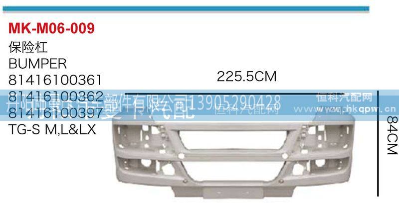 保险杠