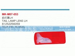 81252256060,后灯罩,丹阳市曼卡汽车部件有限公司