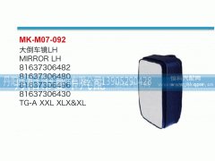 ,大倒车镜,丹阳市曼卡汽车部件有限公司
