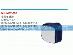 ,小倒车镜,丹阳市曼卡汽车部件有限公司