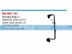 81637316556,倒车镜支架盖,丹阳市曼卡汽车部件有限公司