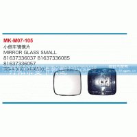 81637336037,小倒车镜镜片,丹阳市曼卡汽车部件有限公司