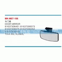 81637306451,车门镜,丹阳市曼卡汽车部件有限公司