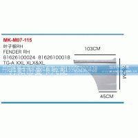 81626100024,叶子板,丹阳市曼卡汽车部件有限公司