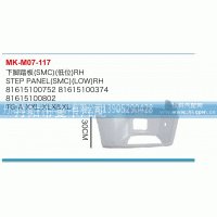 ,下脚踏板,丹阳市曼卡汽车部件有限公司