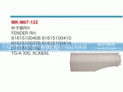 81615100378,叶子板,丹阳市曼卡汽车部件有限公司