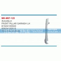81624100043,外A立柱,丹阳市曼卡汽车部件有限公司