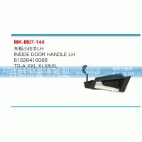 81626416068,车板小拉手,丹阳市曼卡汽车部件有限公司