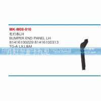 81416100229,杠灯条,丹阳市曼卡汽车部件有限公司