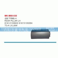 81612100602,边肚下饰板,丹阳市曼卡汽车部件有限公司