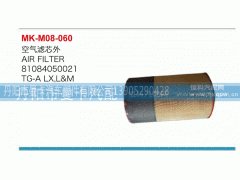 81084050021,空气滤芯,丹阳市曼卡汽车部件有限公司