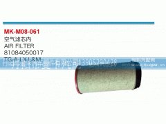 81084050021,空气滤芯内,丹阳市曼卡汽车部件有限公司