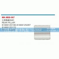 81669120172,工具箱盖,丹阳市曼卡汽车部件有限公司