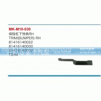 保险杠下饰条81416140022