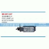 花纹防雾灯81251016338