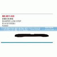 防雾灯防滑板81416155061