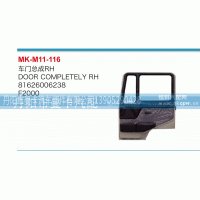 车门总成81626006238