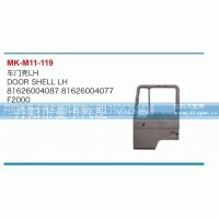 车门壳81626004087，81626004077
