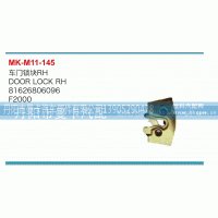 车门锁块81626806096