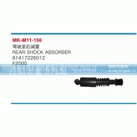 81417226012,驾驶室后减震,丹阳市曼卡汽车部件有限公司