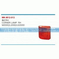 ,角灯,丹阳市曼卡汽车部件有限公司
