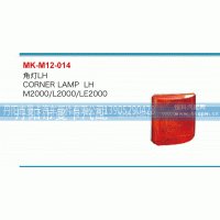 ,角灯,丹阳市曼卡汽车部件有限公司