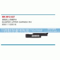 保险杠上饰板85611100018